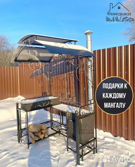 Мангал с печью под казан