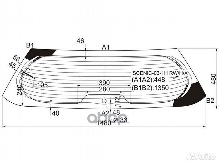 Заднее ветровое стекло scenic031hrwhx XYG