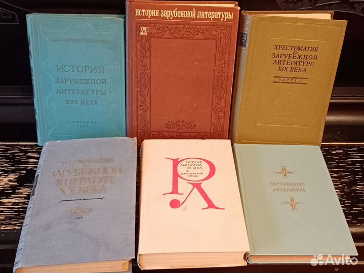 Учебники по зарубежной литературе