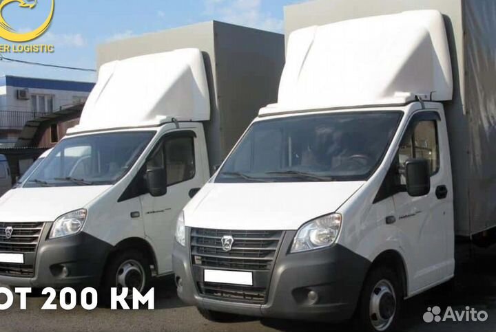 Грузоперевозки по России