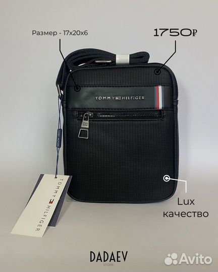 Tommy hilfiger Сумка