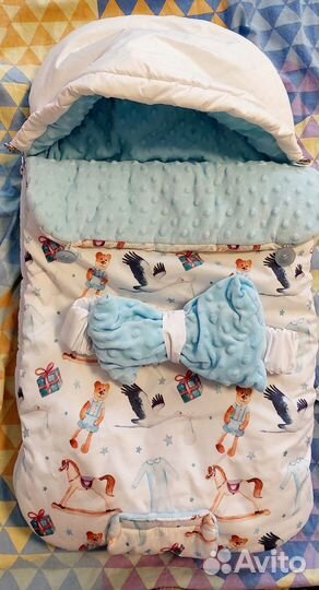 Набор на выписку для мальчика