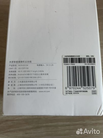 Поворотная камера Xiaomi MiJia Smart (mjsxj01CM)