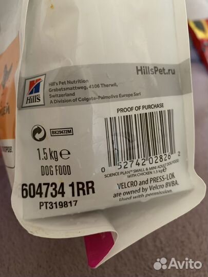 Корм для собак hills