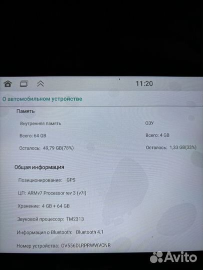 Магнитола 2 din android 9 дюймов 4/64gb