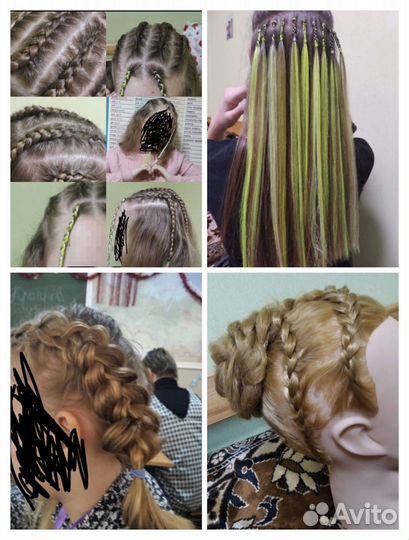 Афропрически