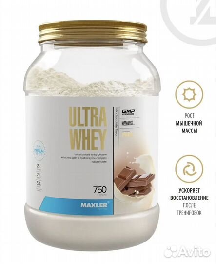 Спортивное питание