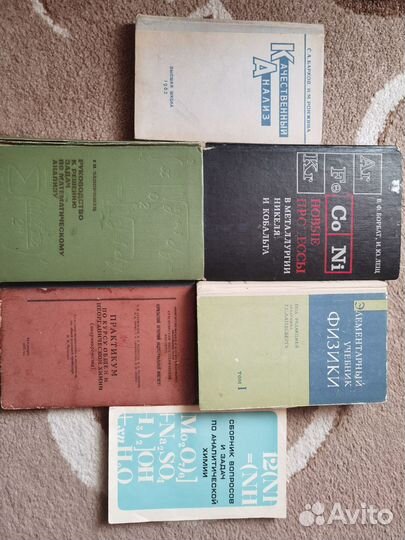 Старые советские книги
