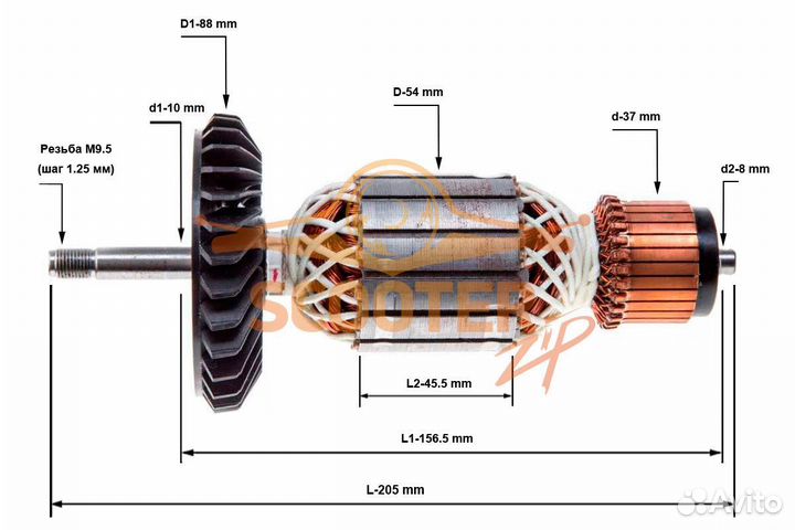 Ротор (Якорь) bosch GWS 20-180, GWS 20-230