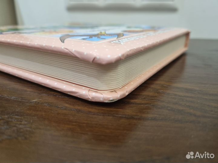 Энциклопедия для малышей Эмили Бомон динозавры