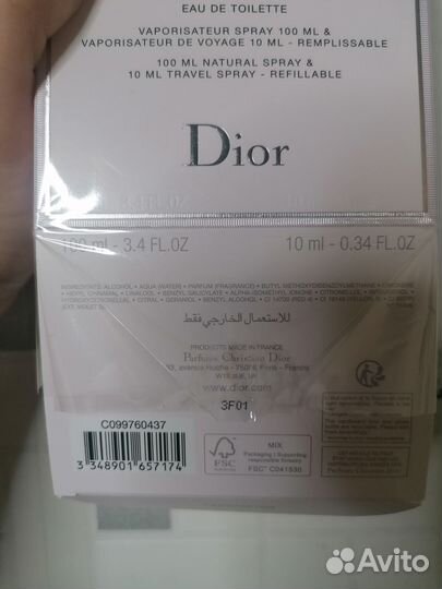 Miss Dior Blooming Bouquet 100 мл