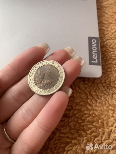 Юбилейные монеты