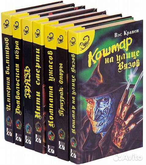 Книжная серия 