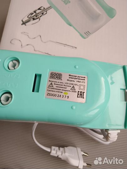 Миксер блендер погружной