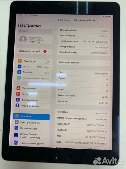 Apple iPad Pro 9.7 (1-го поколения) 32\2гб