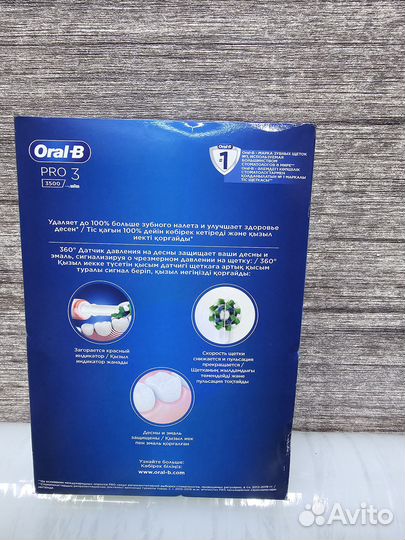 Электрическая зубная щетка Oral-B Pro 3