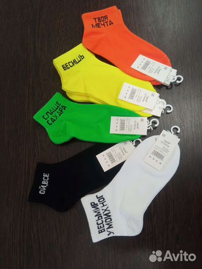 Набор Женских носочков 7 шт