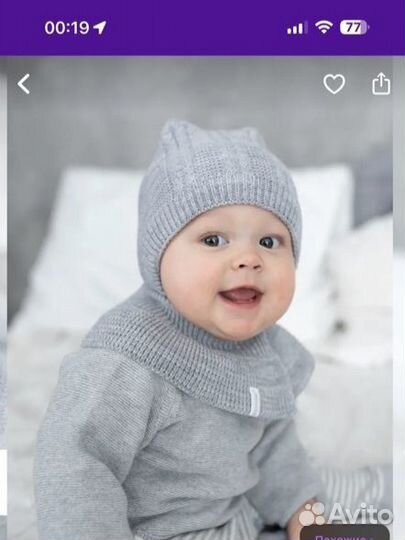 Демисезонная шапка шлем