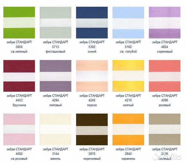 Жалюзи - Рулонные шторы. На заказ, гарантия 3 года