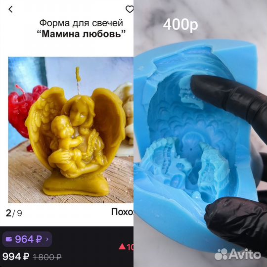 Формы для свечей б/у