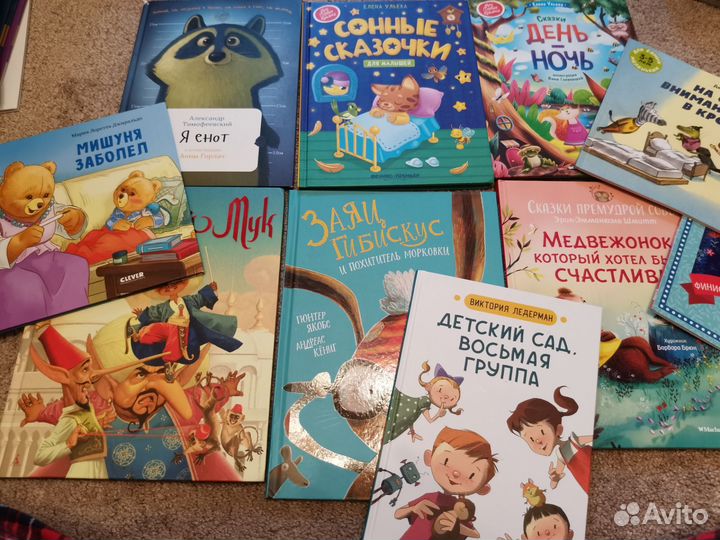 Пакет детских книг
