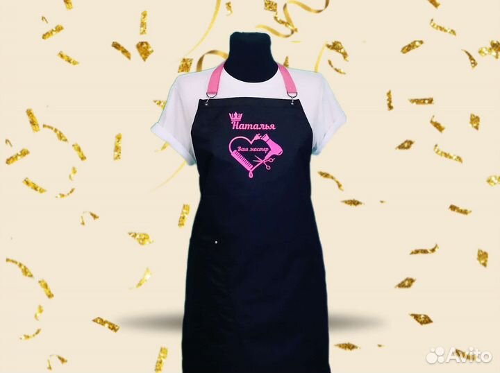 Фартук рабочий для мастера универсала с логотипом