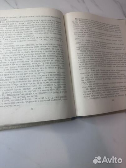 Воспоминания детства Крянгэ 1955