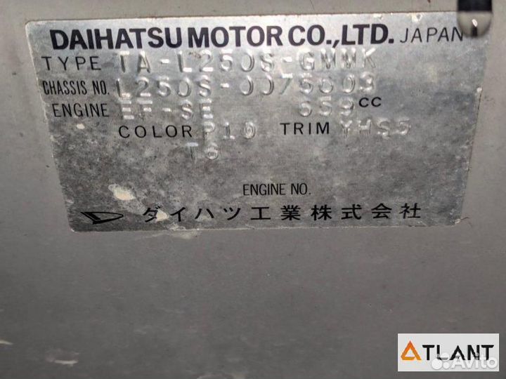 Рычаг подвески передний правый daihatsu mira