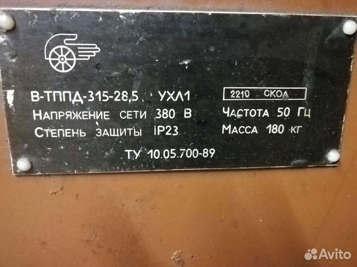 Зарядная станция для электромобилей