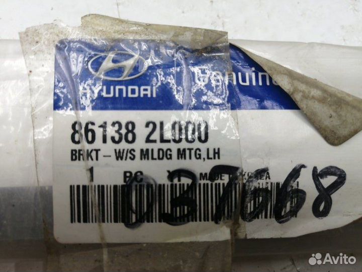 Молдинг лобового стекла левый Hyundai I30