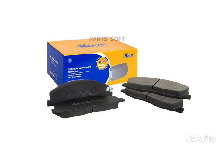 Kraft KT091457 Колодки тормозные ГАЗЕЛЬ next 13- п