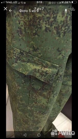 Военная форма. Новая