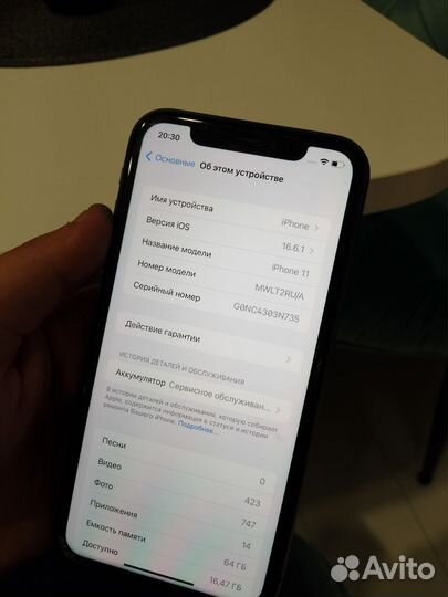 Мобильные телефоны бу iPhone 11