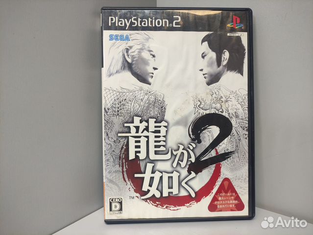 Yakuza 2 (ntsc-J) PS2