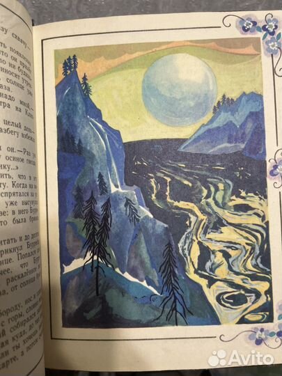 Топелиус Сказки