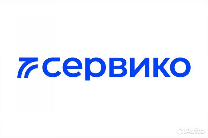 Экспедитор