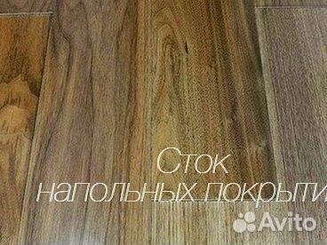 Паркетная доска орех американский