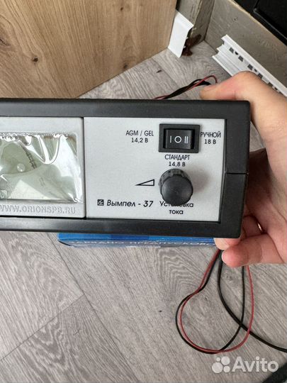 Зарядно-предпусковое устройство Вымпел-37