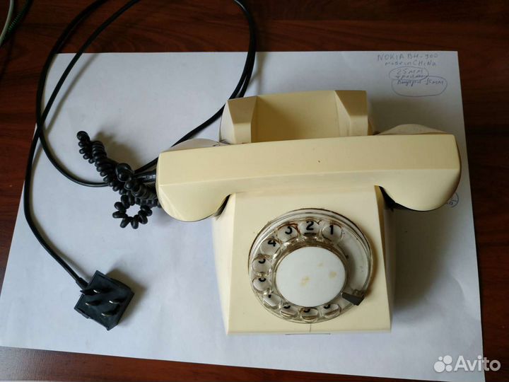 Старый телефон