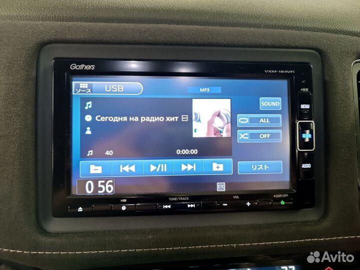 Автомагнитола 2din