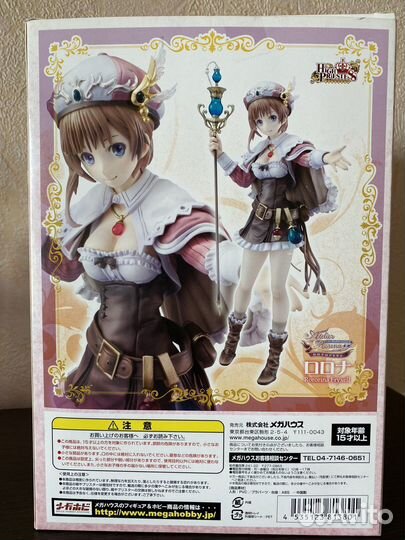 Фигурка Rororina Fryxell