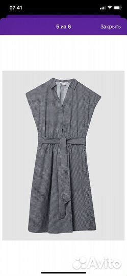 Платье женское