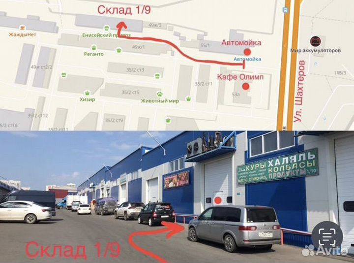 Рыба Минтай 25+