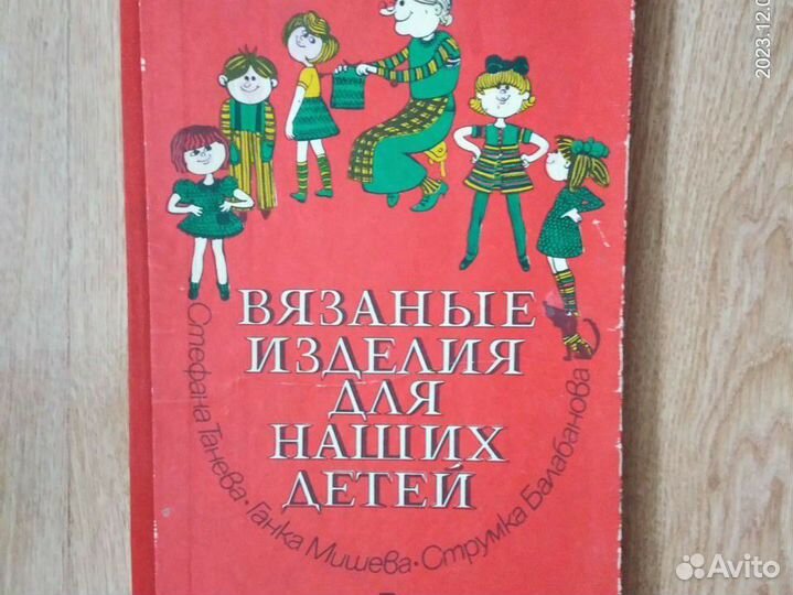 Альбомы по практическому рукоделию