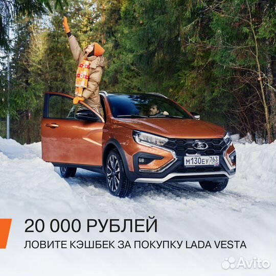 LADA Vesta 1.6 МТ, 2024