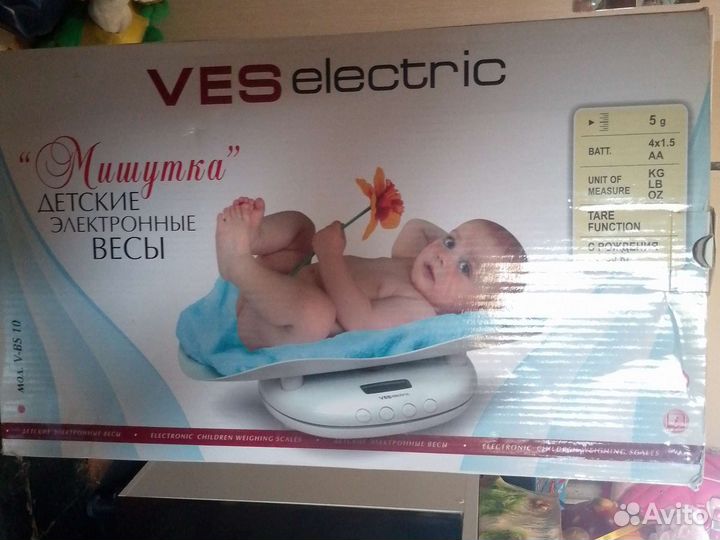 Детские весы