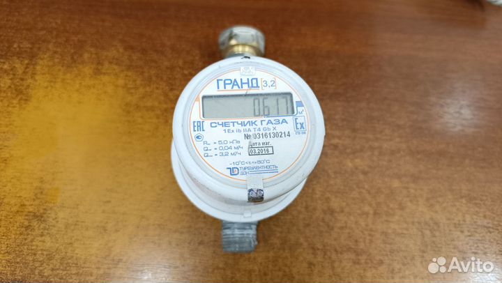 Газовый счетчик Гранд 3.2
