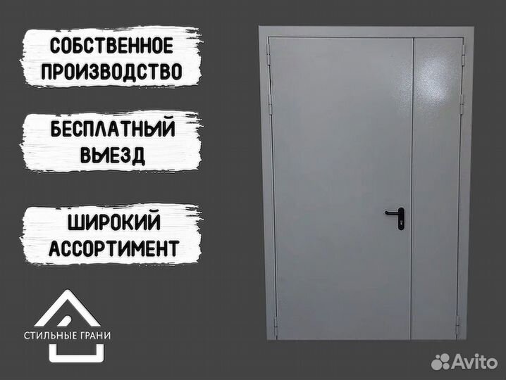 Двери технические