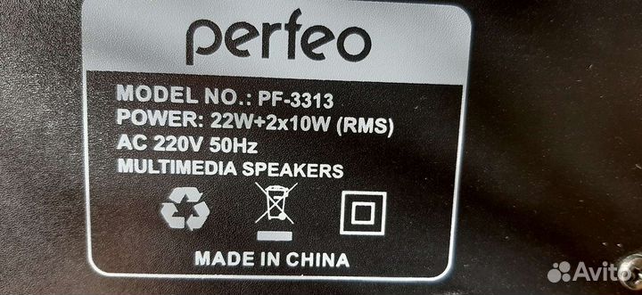 Музыкальный центр