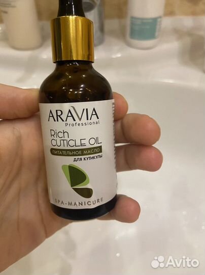 Масло для кутикули aravia